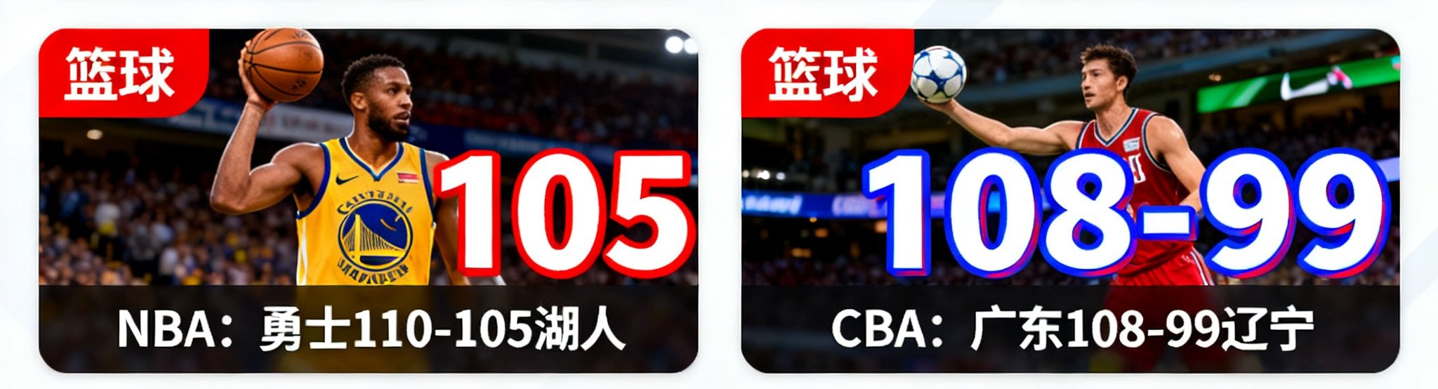MK体育实时比分速览界面截图，同时展示足球、篮球、网球等多场赛事比分数据，数字清晰醒目，更新速度极快